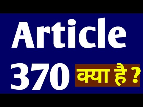 article 370 7 hindi