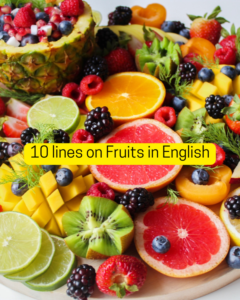 10 lines on fruits in English